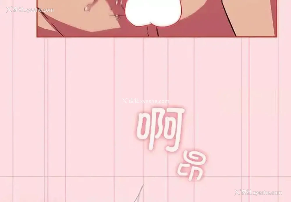 4P - 受害者联盟