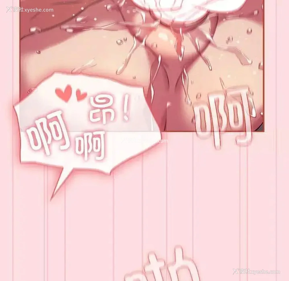 50P - 受害者联盟