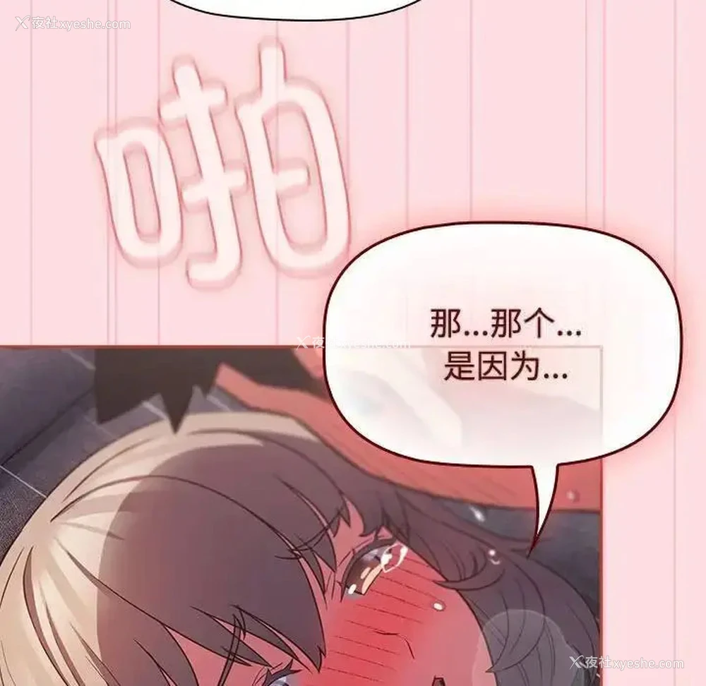 58P - 受害者联盟