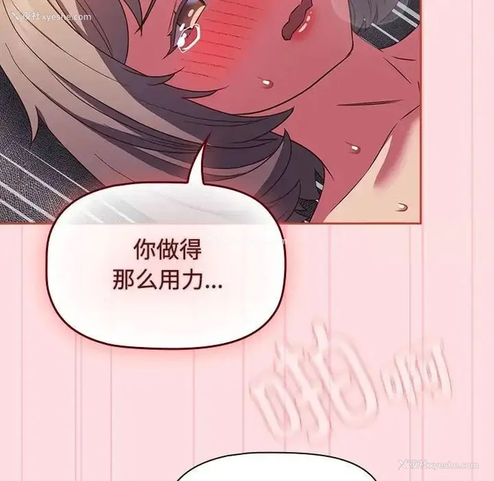 59P - 受害者联盟