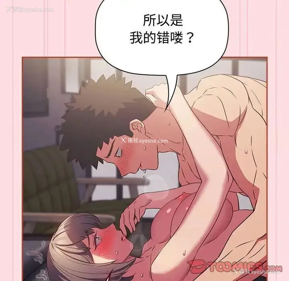 60P - 受害者联盟