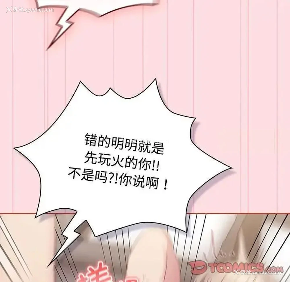 63P - 受害者联盟