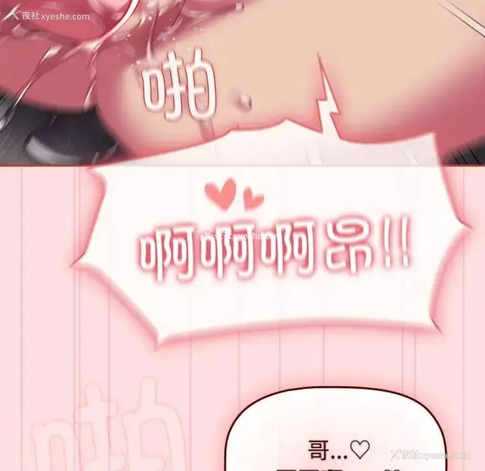 65P - 受害者联盟