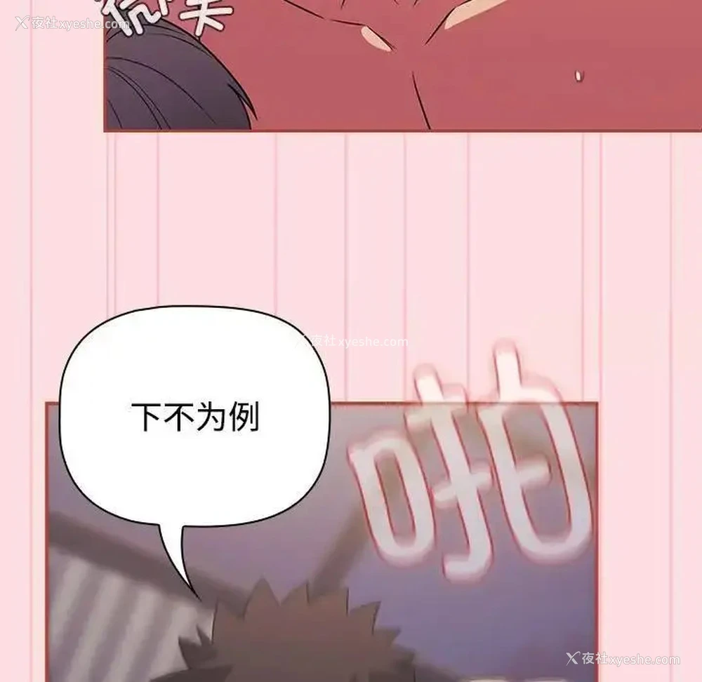 70P - 受害者联盟