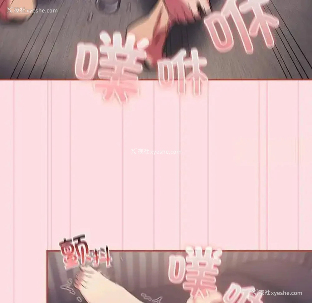 81P - 受害者联盟