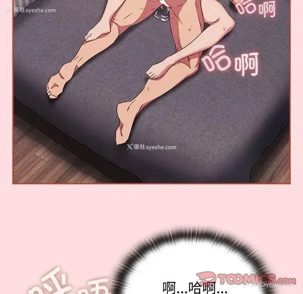 84P - 受害者联盟