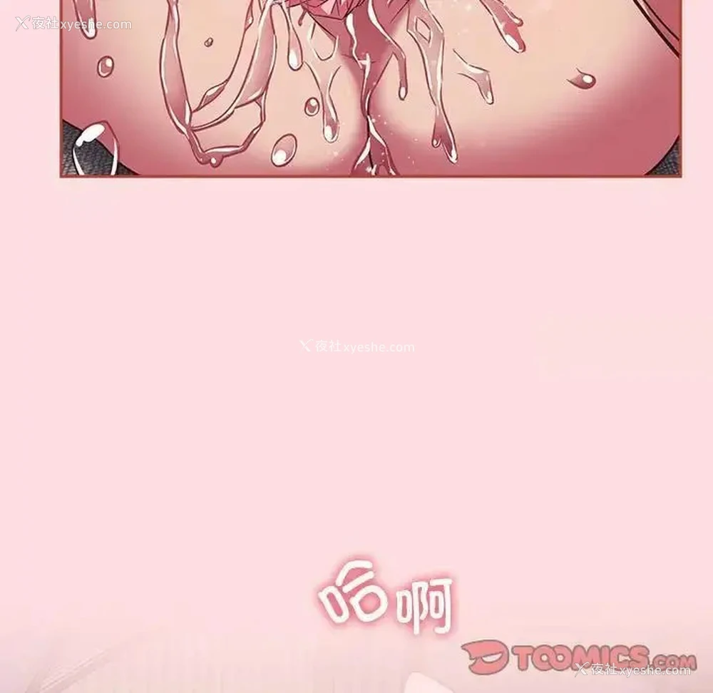 87P - 受害者联盟