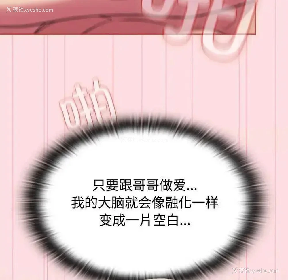 8P - 受害者联盟