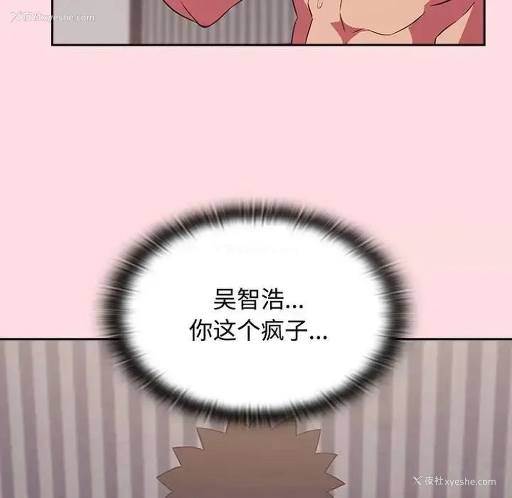 92P - 受害者联盟