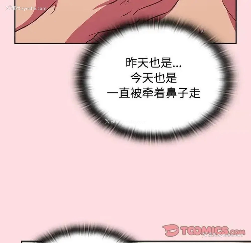 96P - 受害者联盟