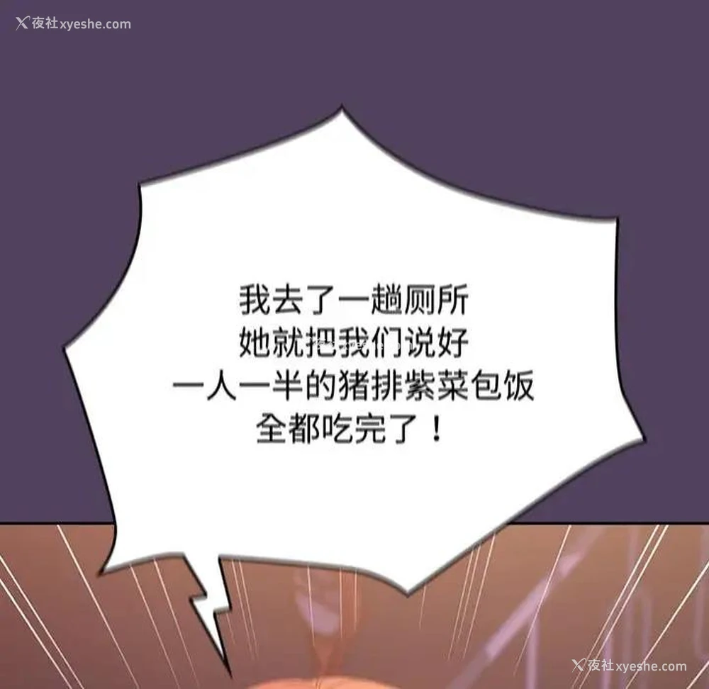 104P - 受害者联盟