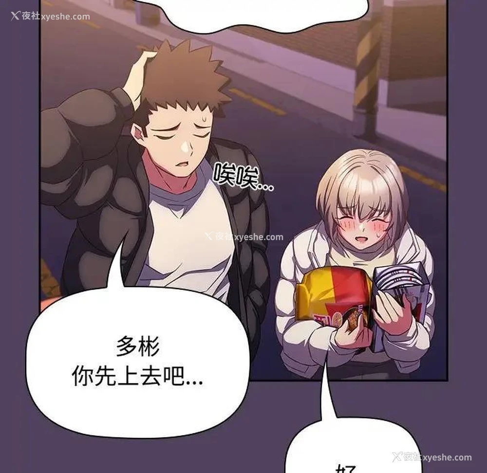 107P - 受害者联盟
