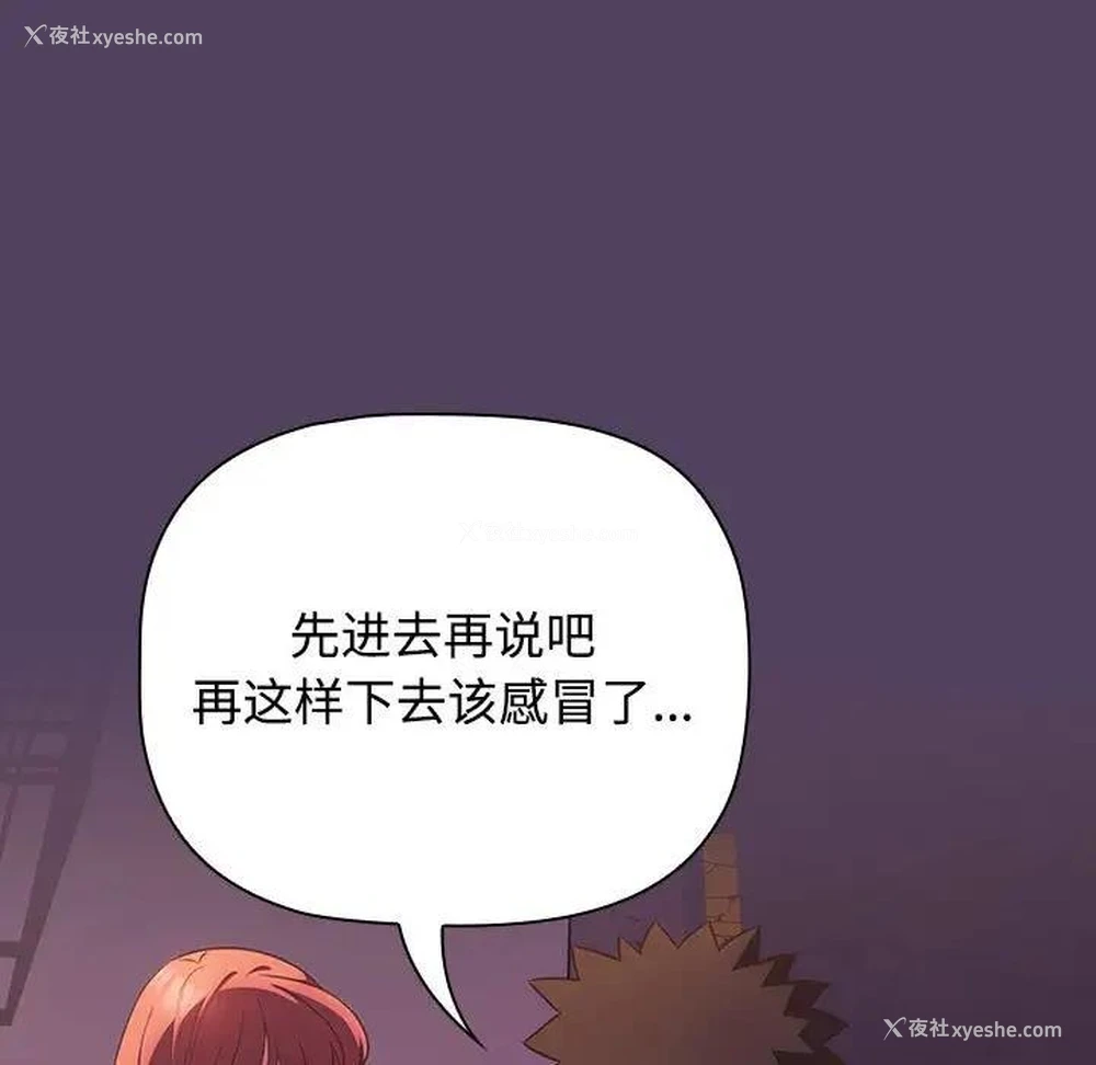 111P - 受害者联盟