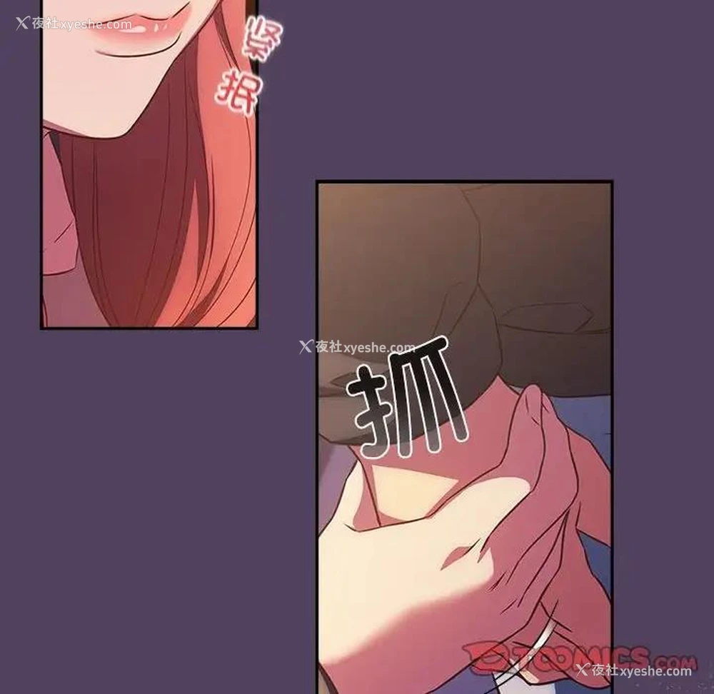 114P - 受害者联盟