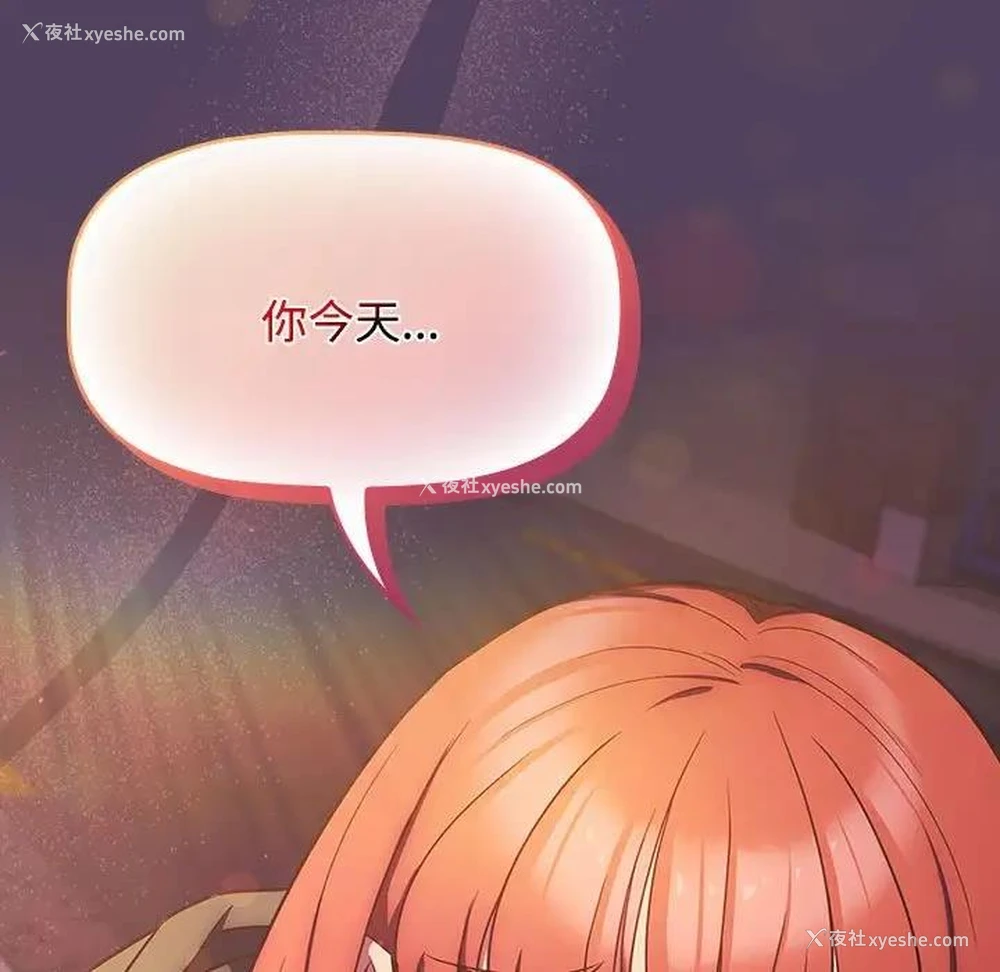 117P - 受害者联盟