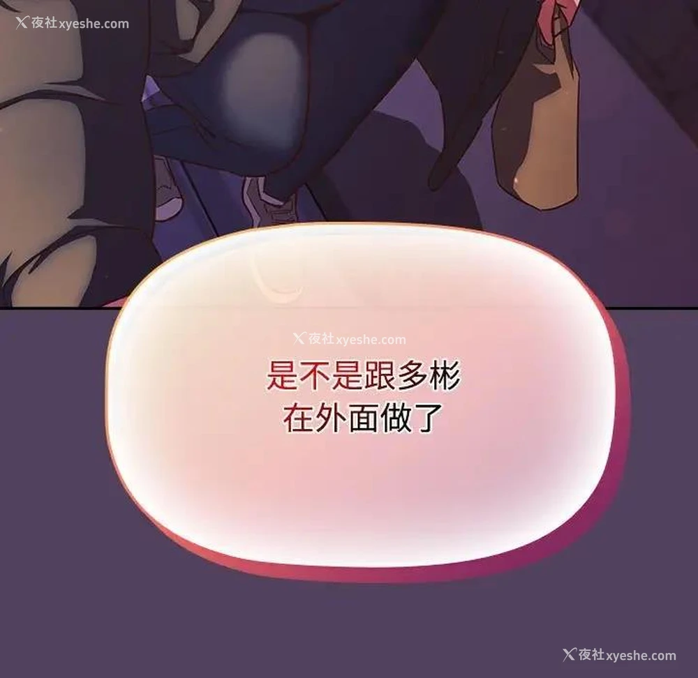 119P - 受害者联盟