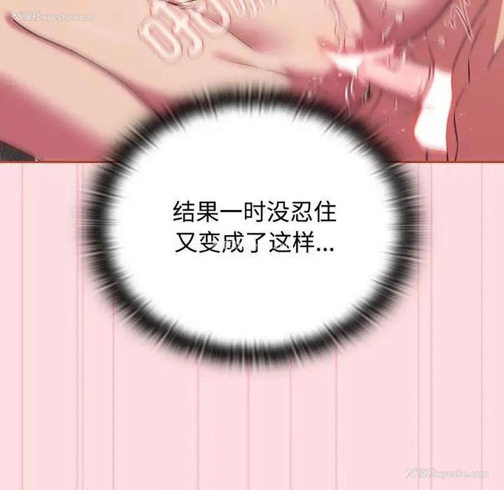 11P - 受害者联盟