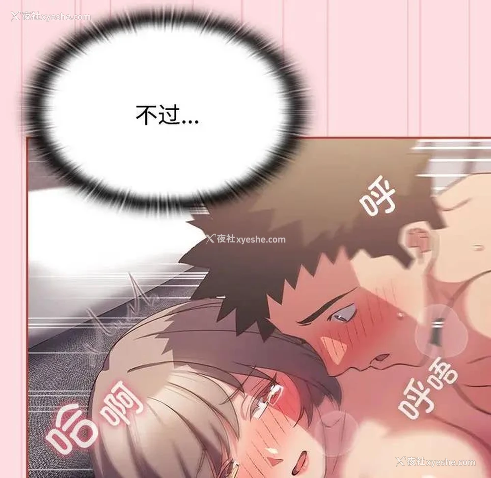 12P - 受害者联盟