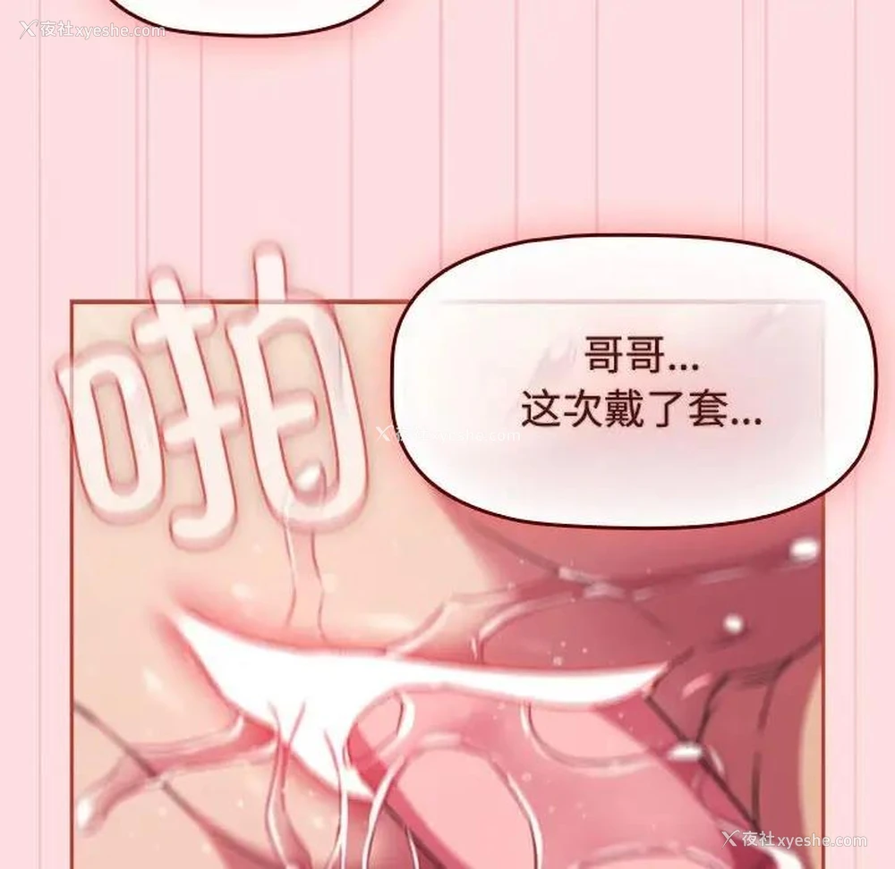 24P - 受害者联盟