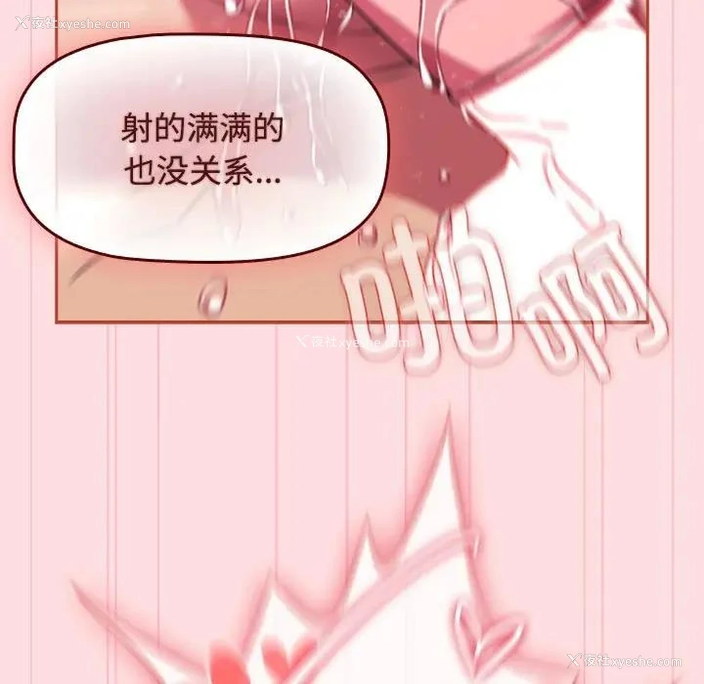 25P - 受害者联盟
