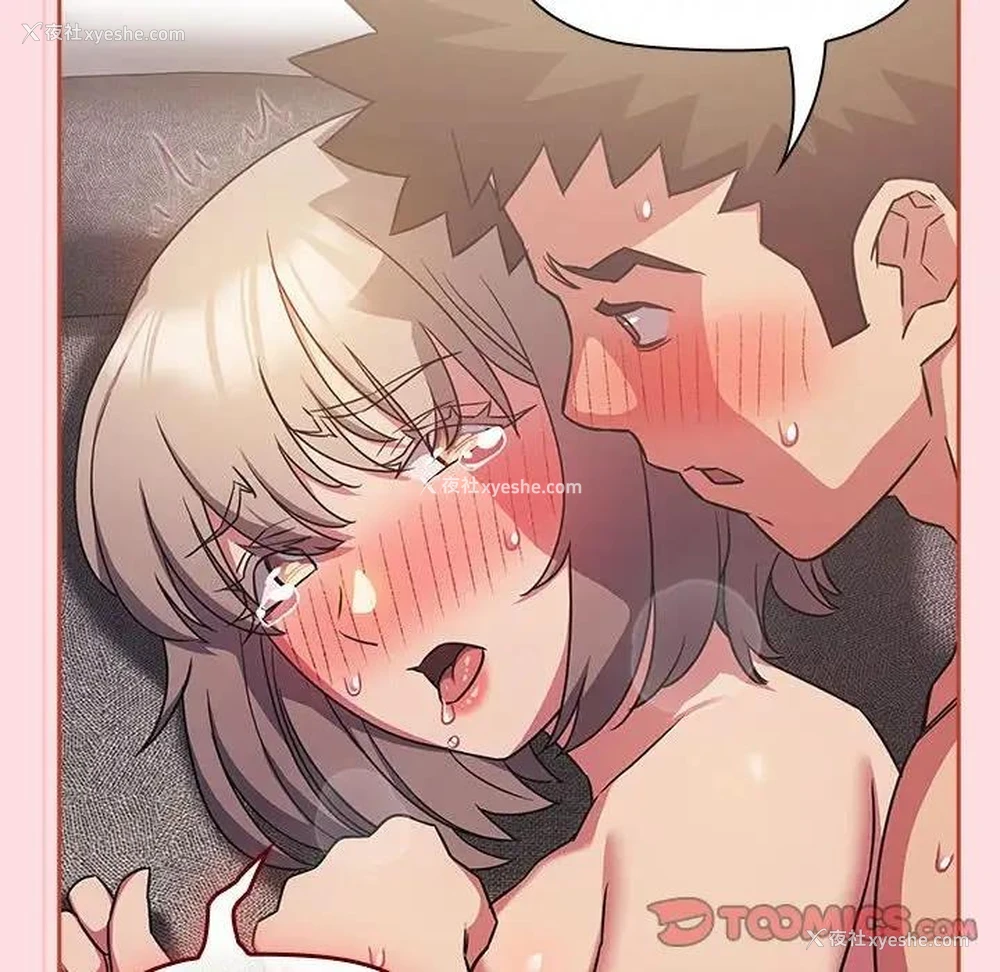 30P - 受害者联盟