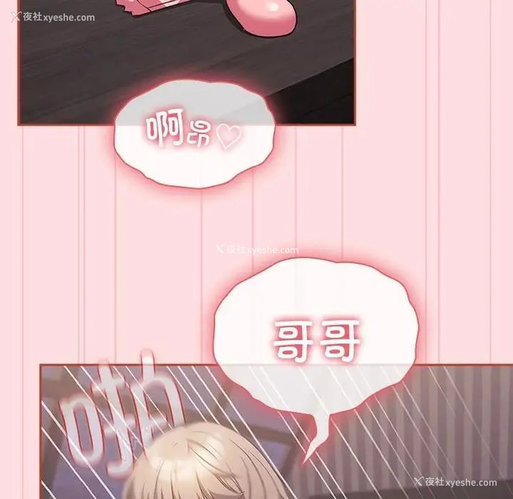 32P - 受害者联盟