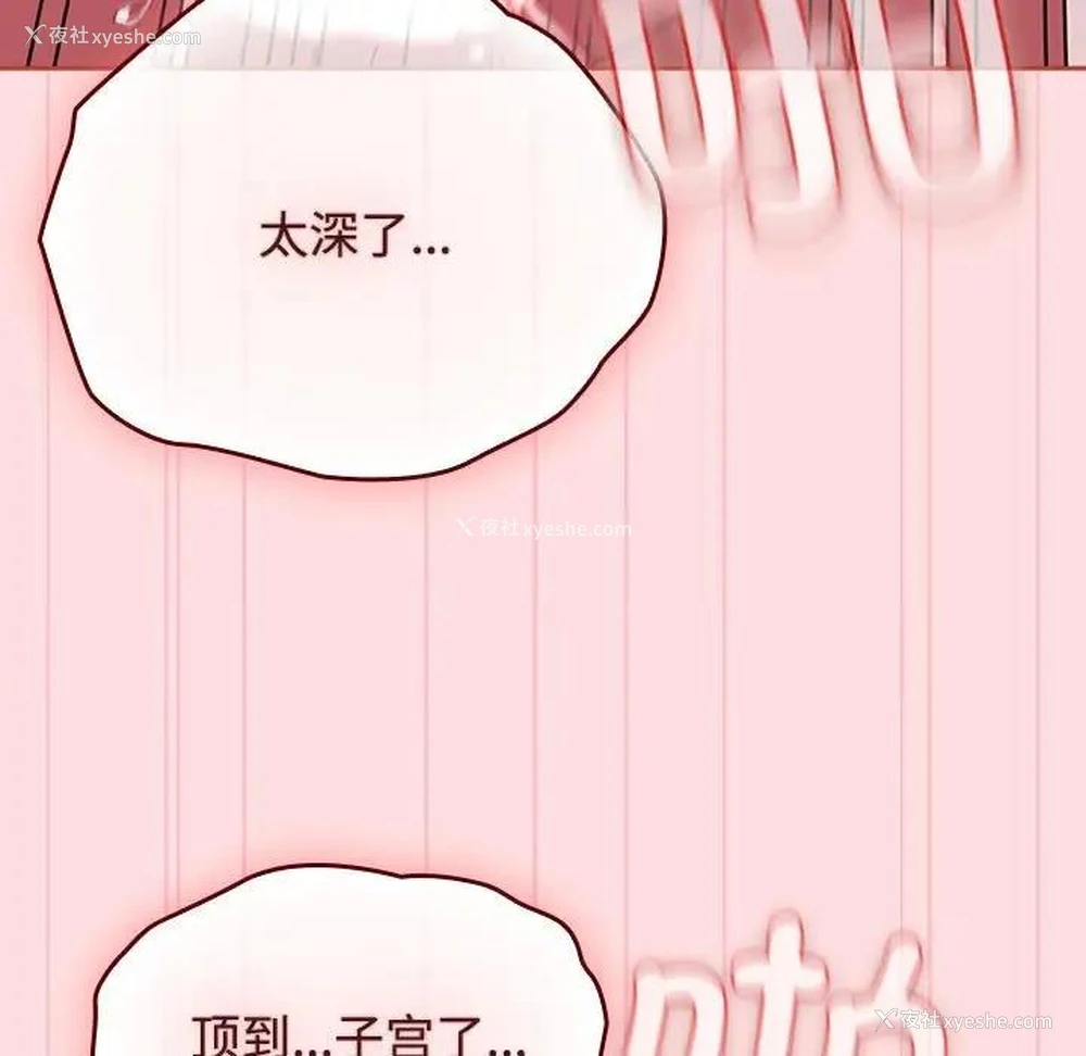 37P - 受害者联盟