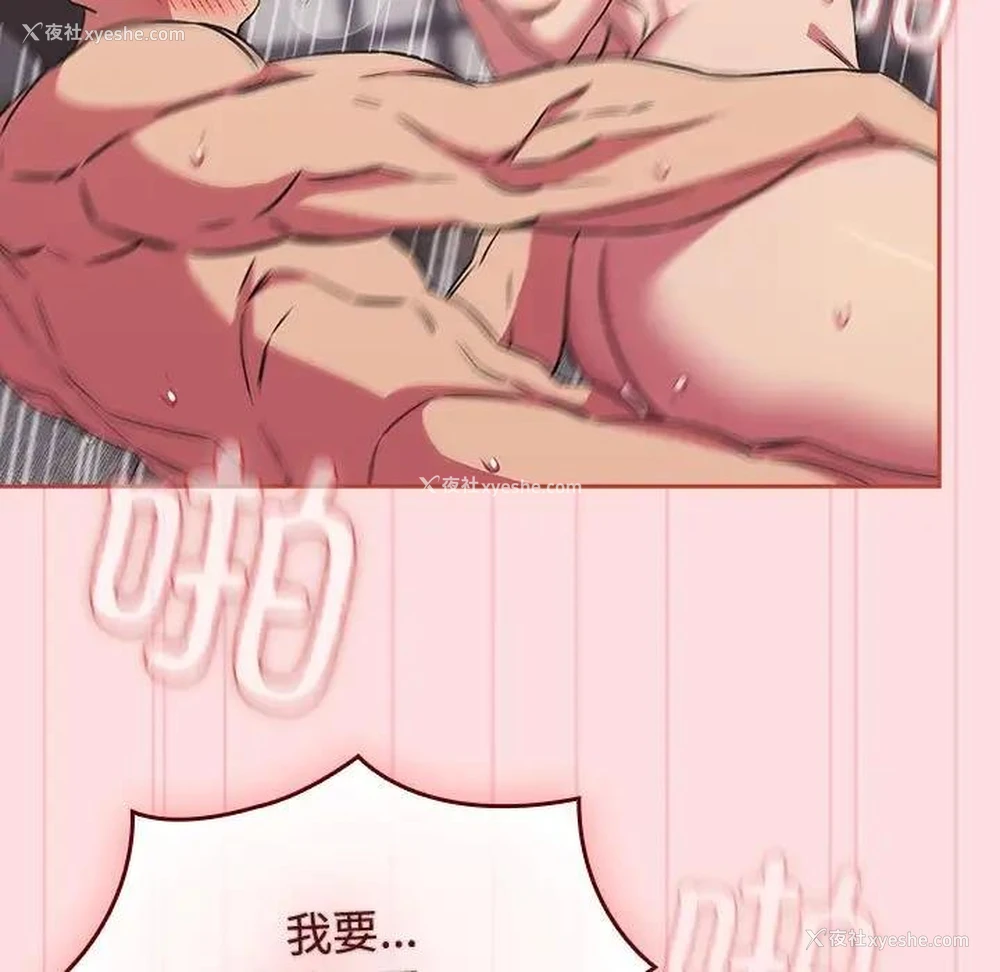 47P - 受害者联盟