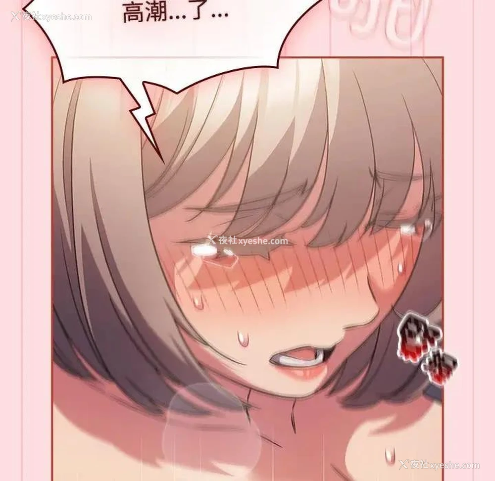 48P - 受害者联盟