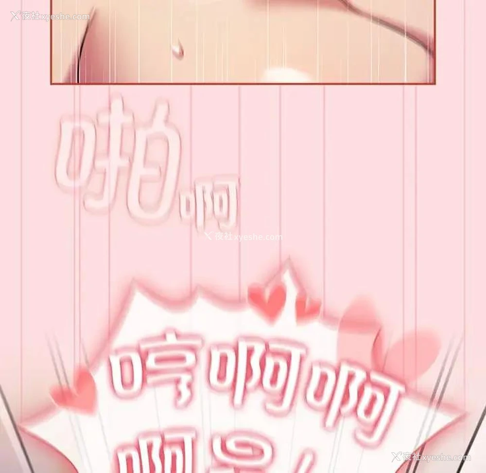 49P - 受害者联盟