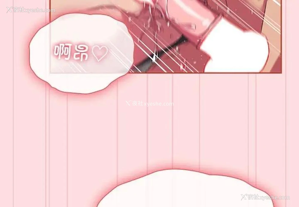 4P - 受害者联盟