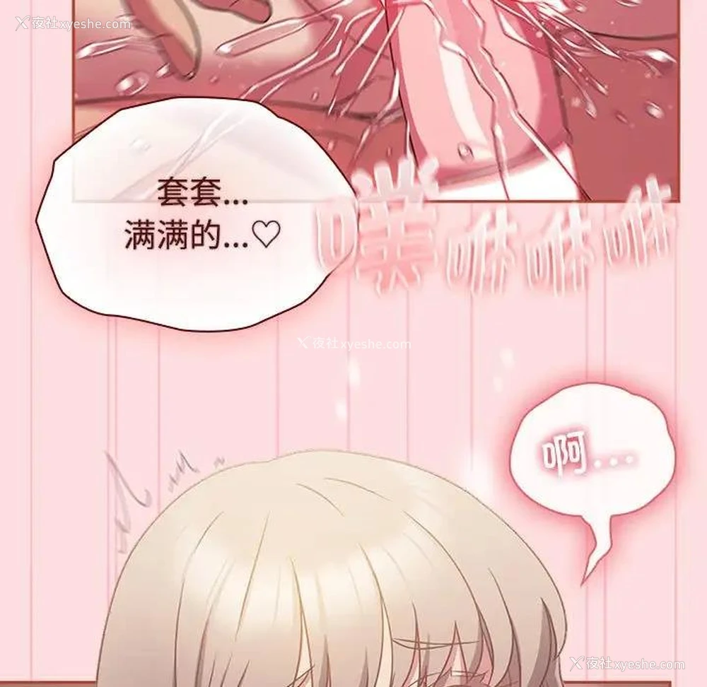 53P - 受害者联盟