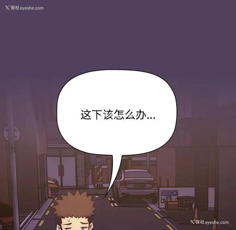 65P - 受害者联盟