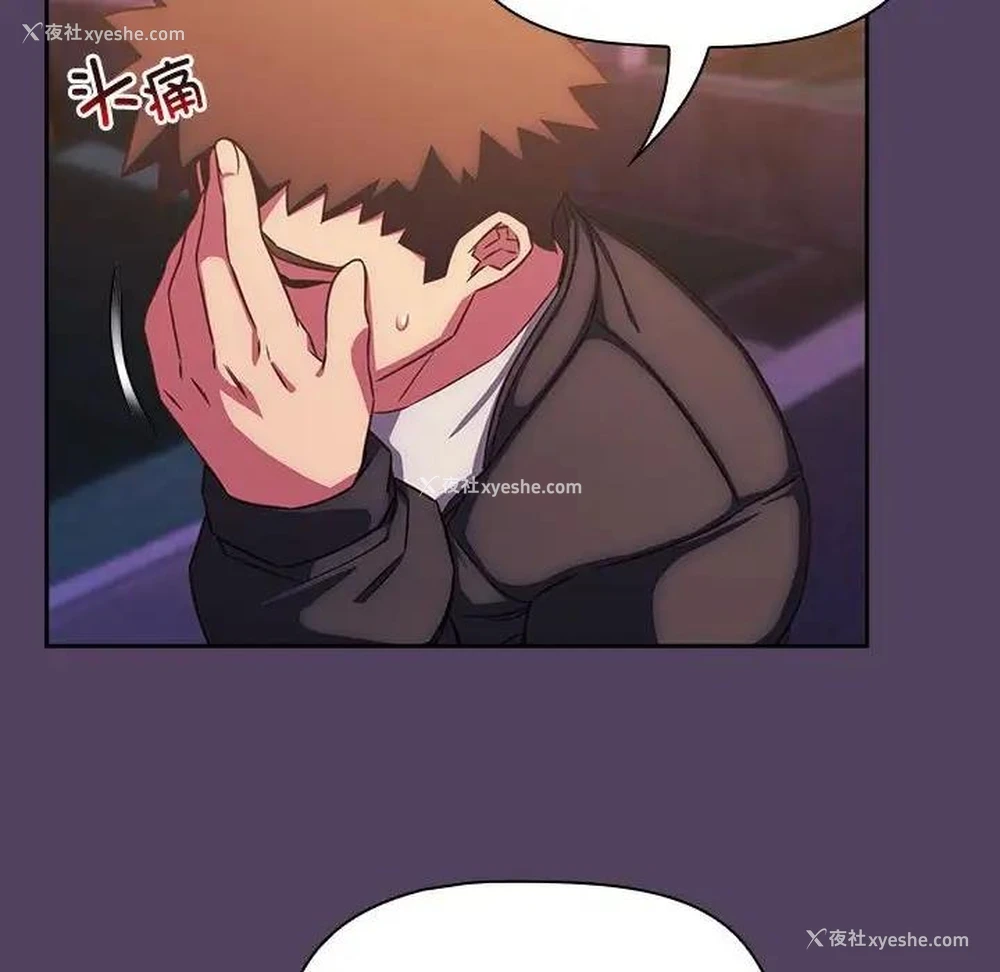68P - 受害者联盟