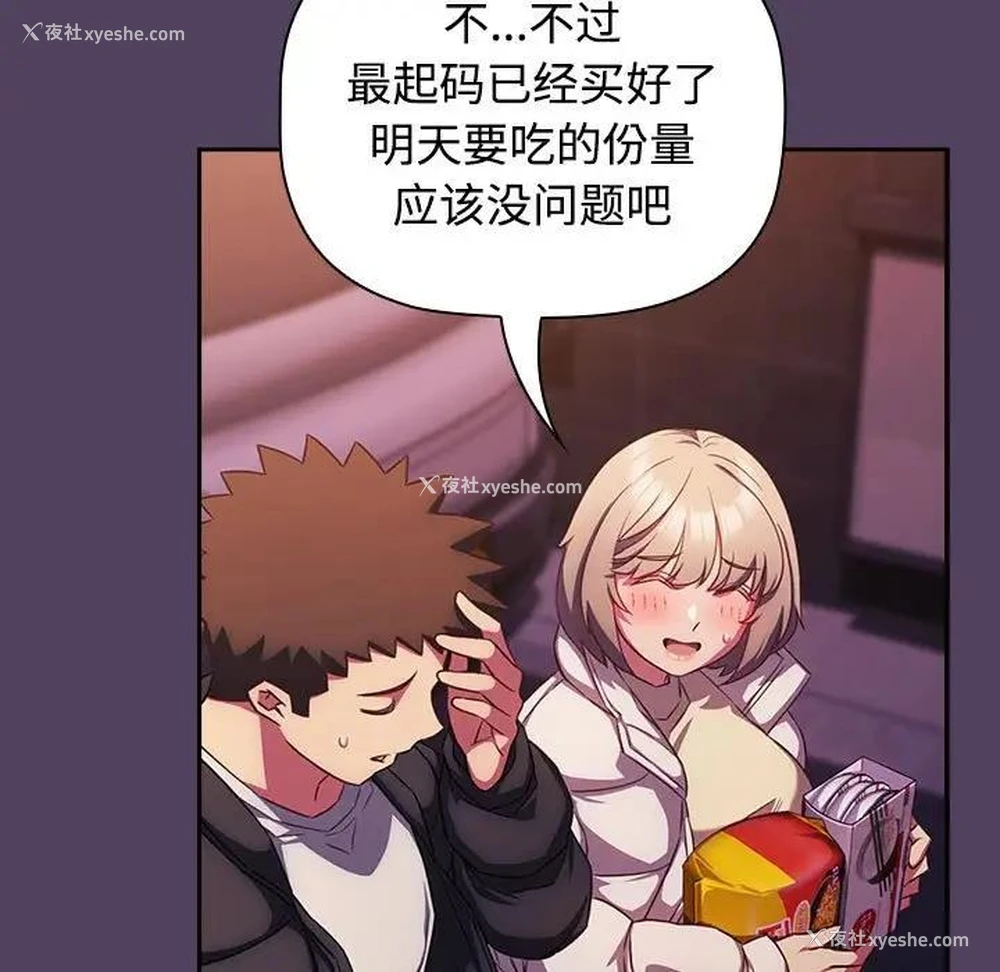 69P - 受害者联盟