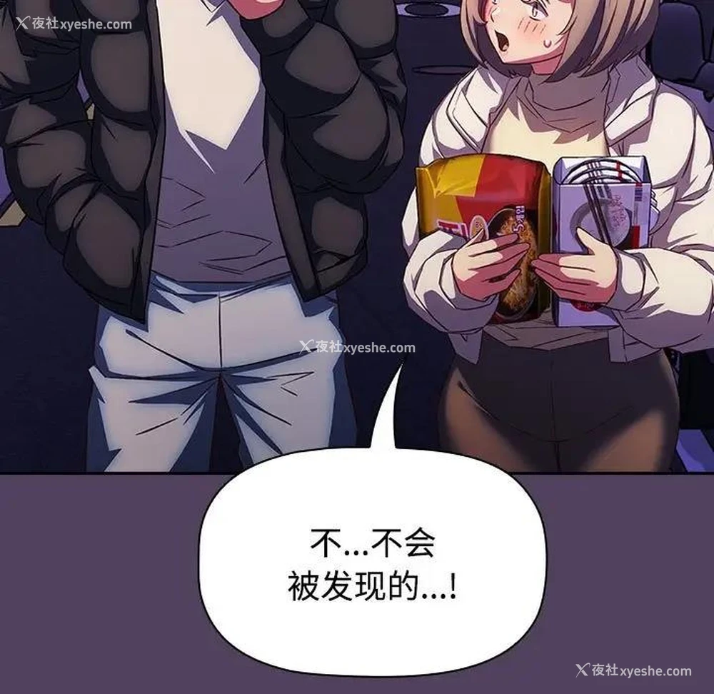 73P - 受害者联盟