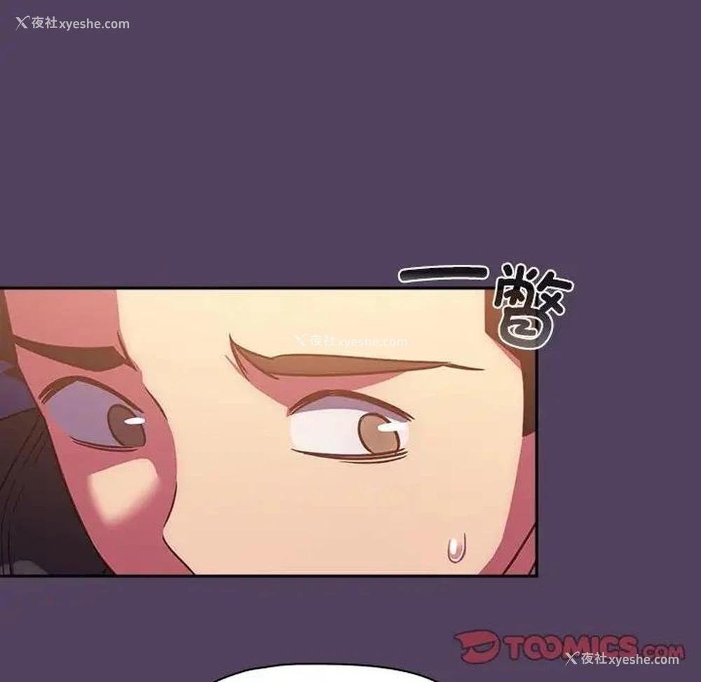 74P - 受害者联盟