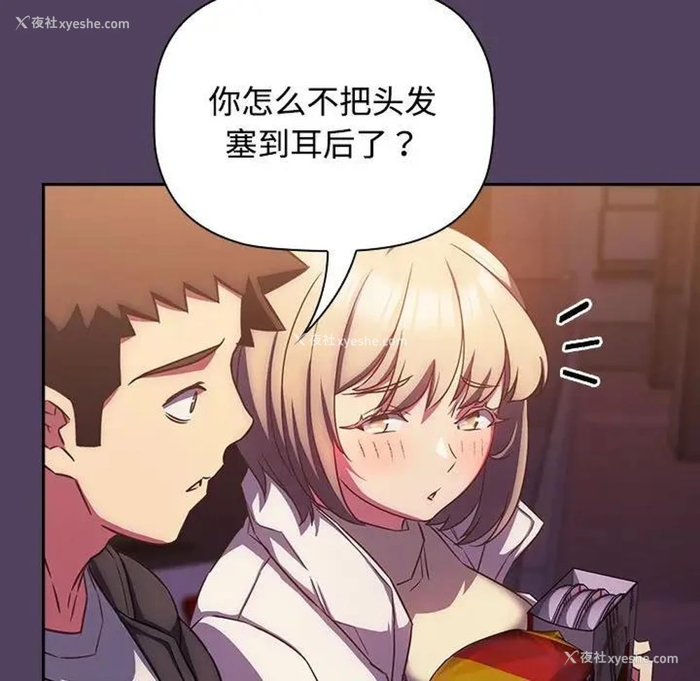 75P - 受害者联盟
