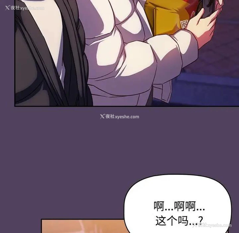 76P - 受害者联盟