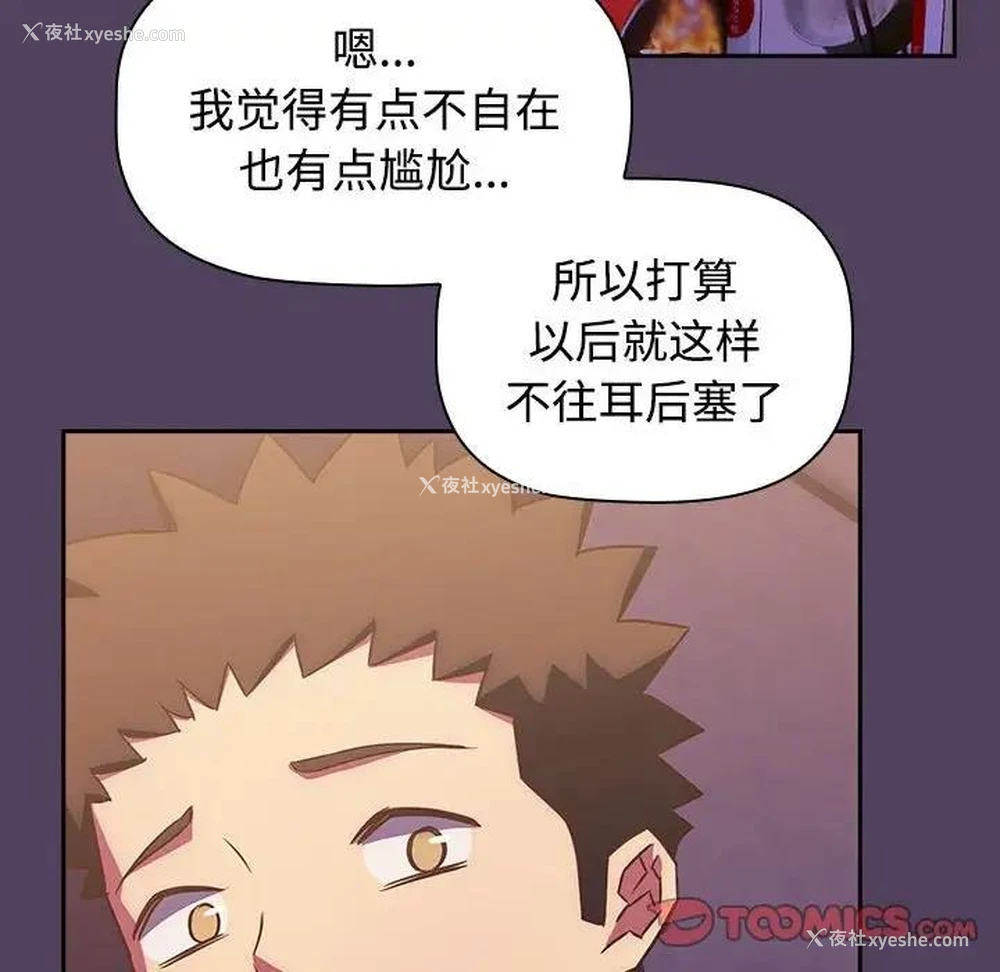 78P - 受害者联盟