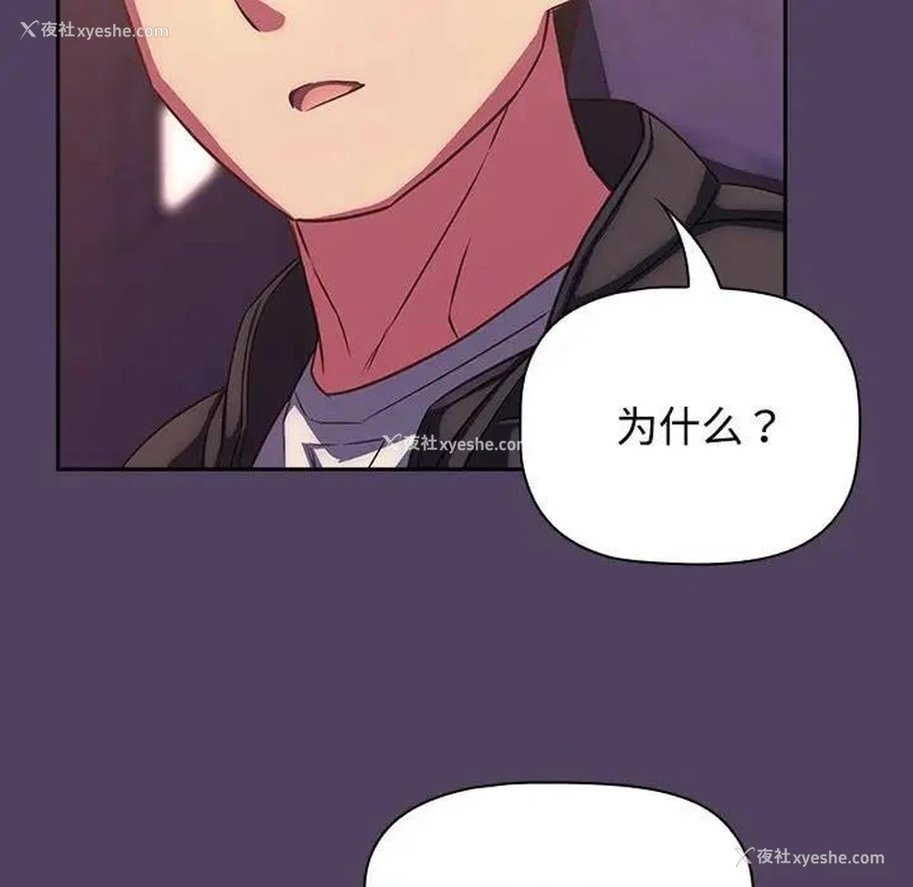 79P - 受害者联盟