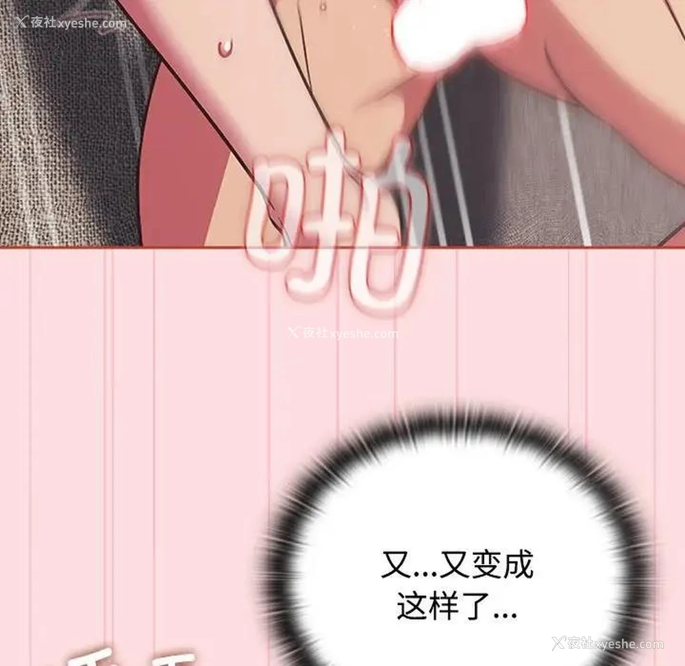 7P - 受害者联盟