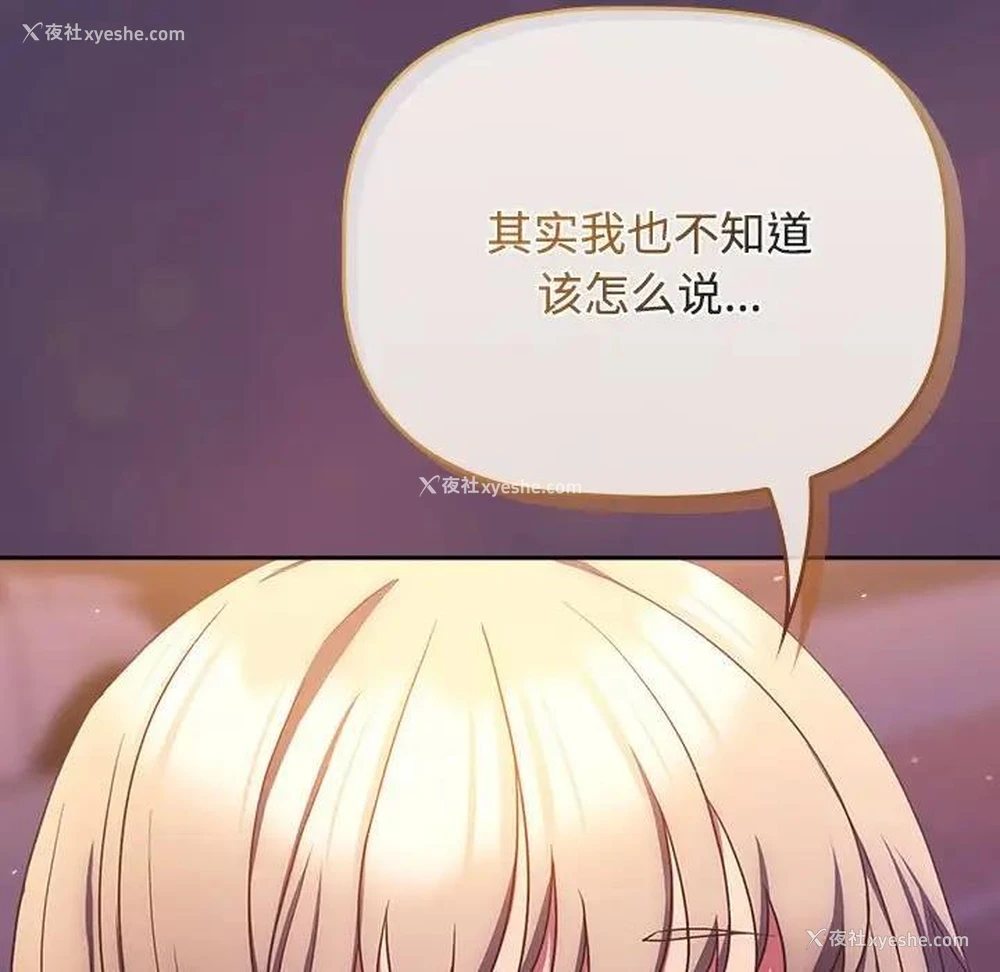 81P - 受害者联盟