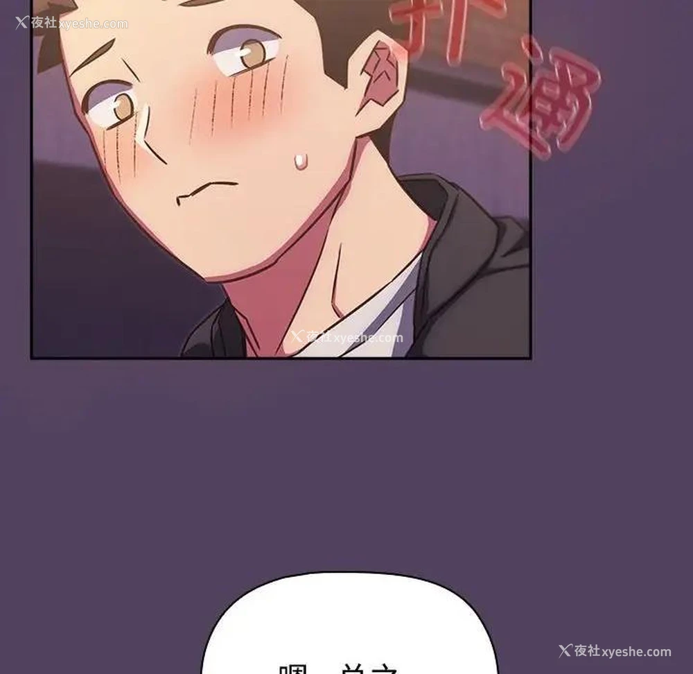84P - 受害者联盟