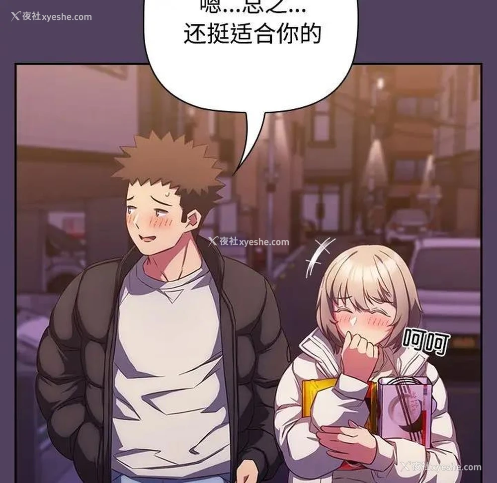 85P - 受害者联盟