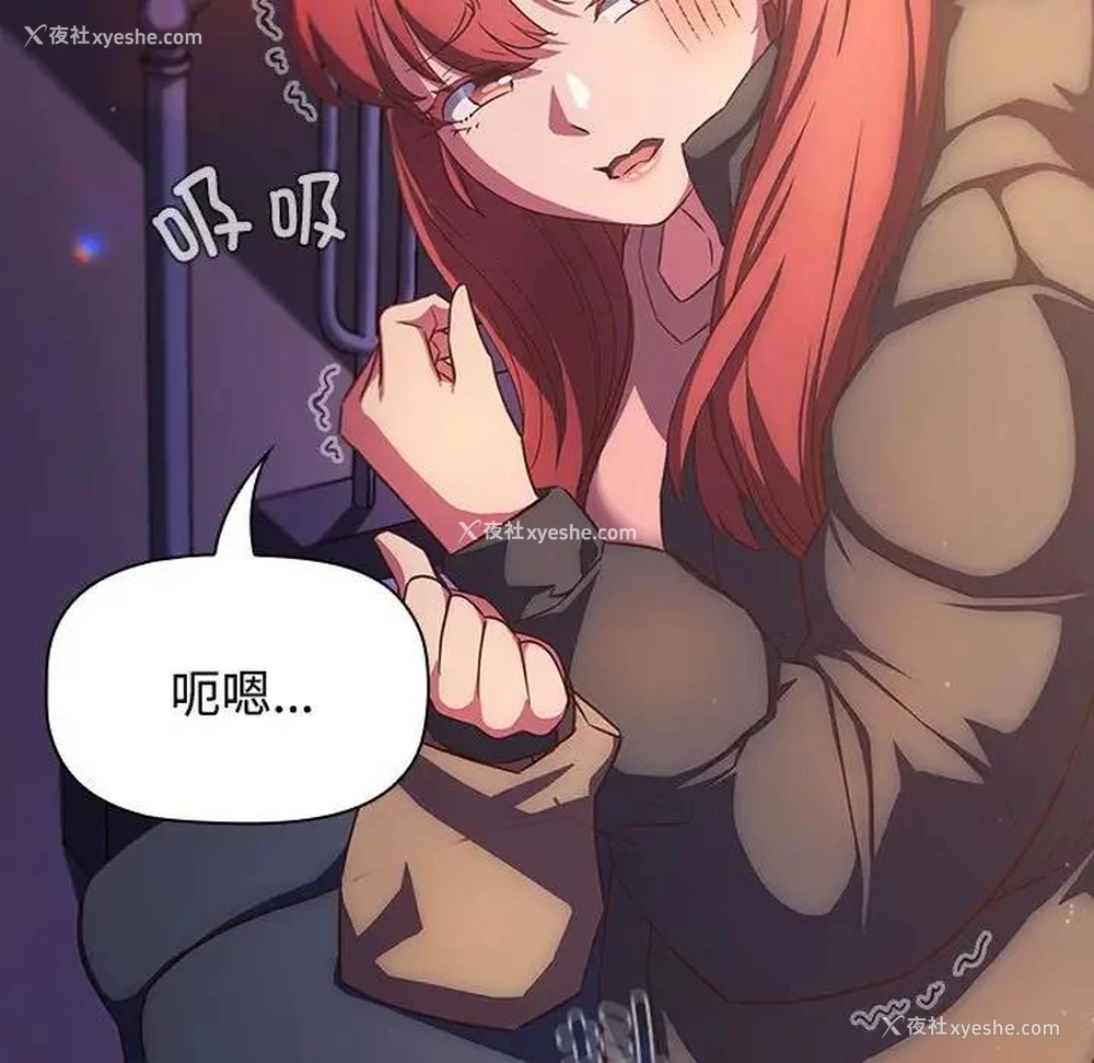 91P - 受害者联盟