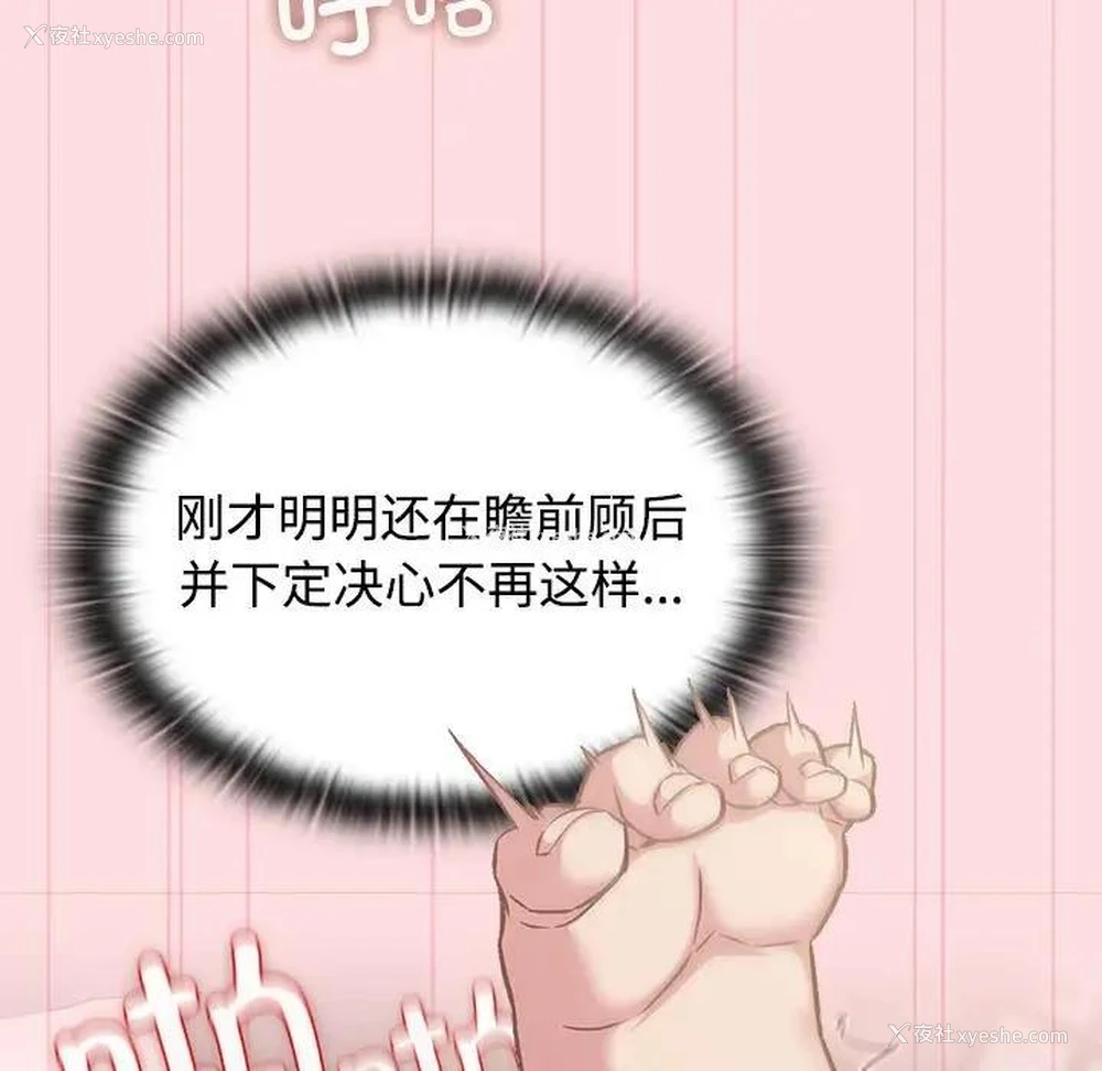9P - 受害者联盟