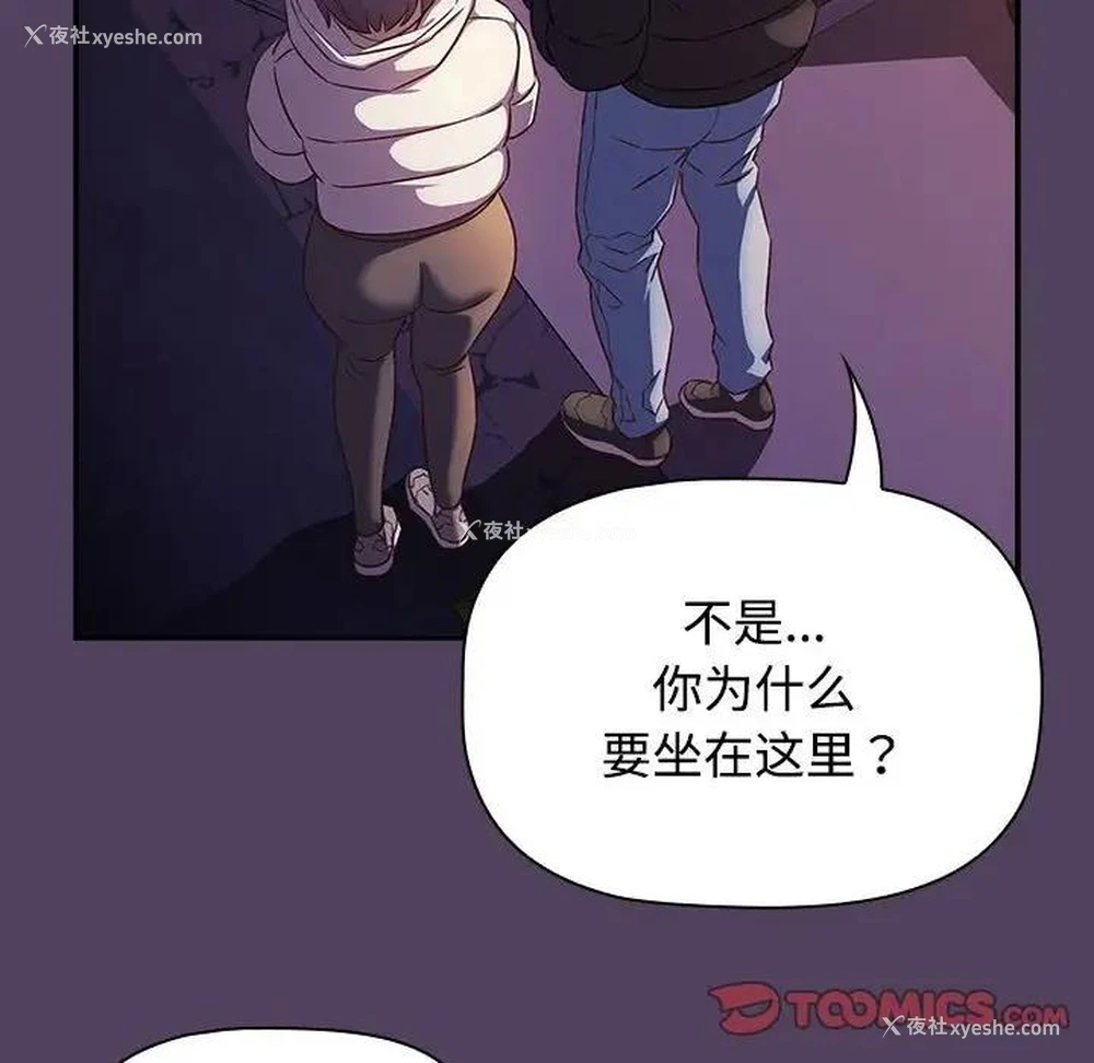 94P - 受害者联盟