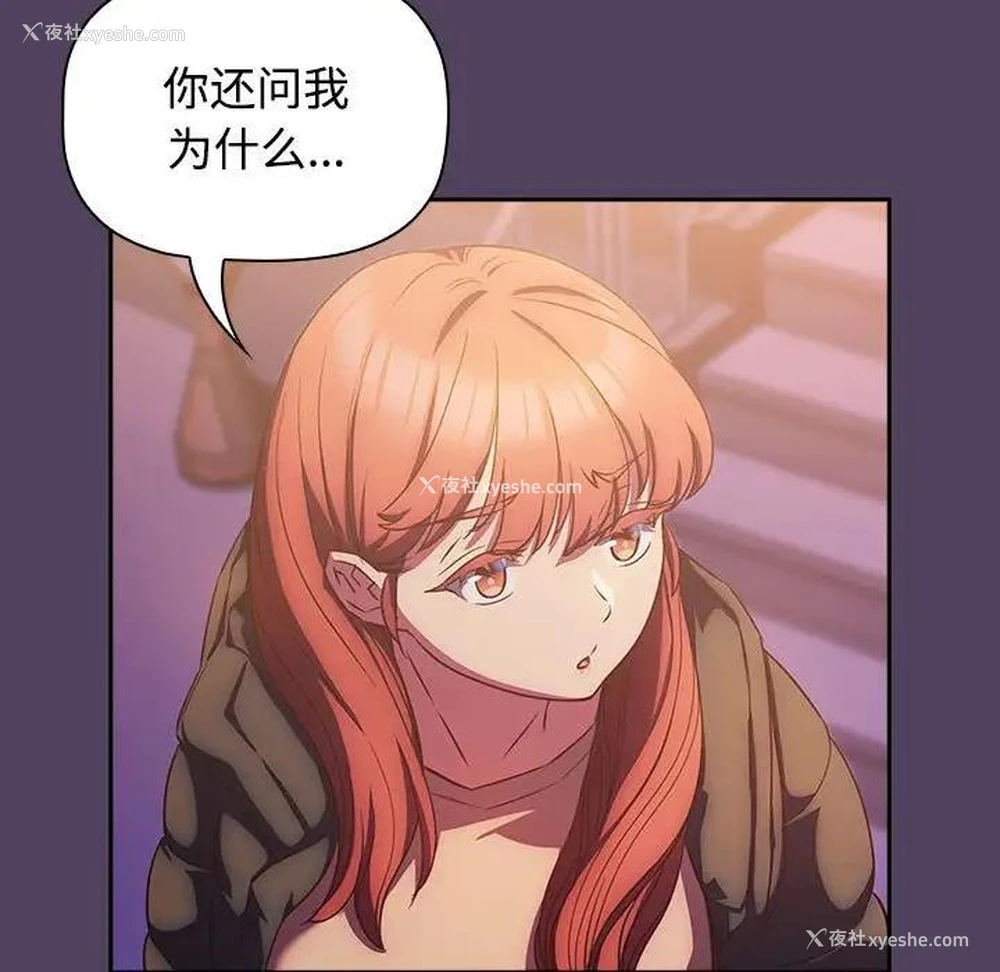 95P - 受害者联盟