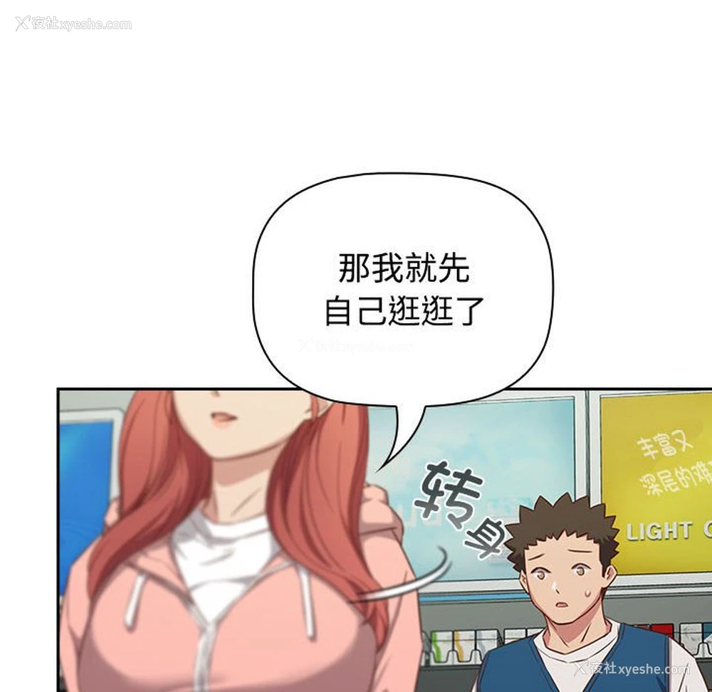 100P - 受害者联盟